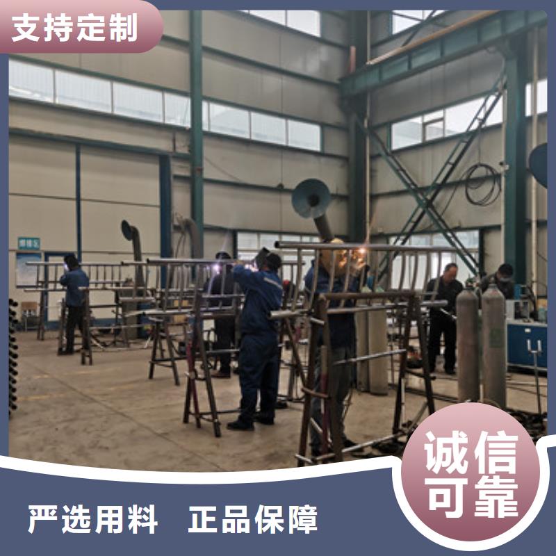 高鐵不銹鋼護欄-信譽可靠