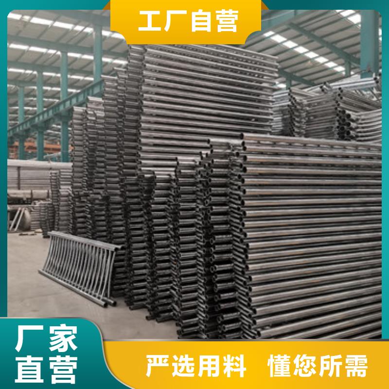 #人行道護(hù)欄#-價(jià)格透明