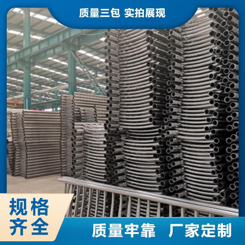 #人行道護(hù)欄#-價(jià)格透明