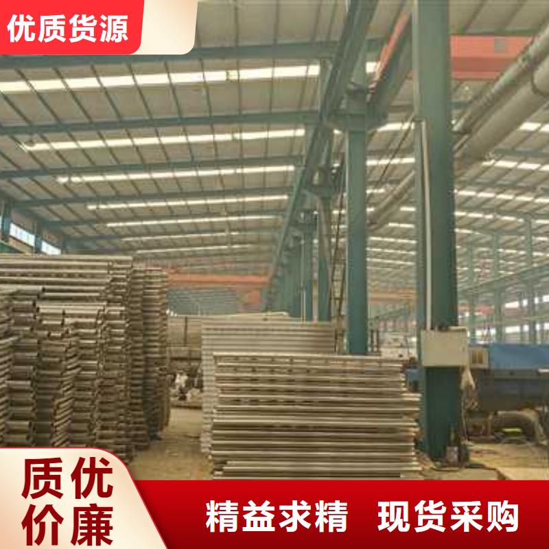 304不銹鋼碳素鋼復合管護欄現(xiàn)貨質量好