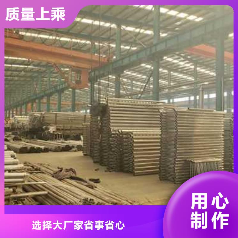 防撞不銹鋼復合管欄桿非標定制