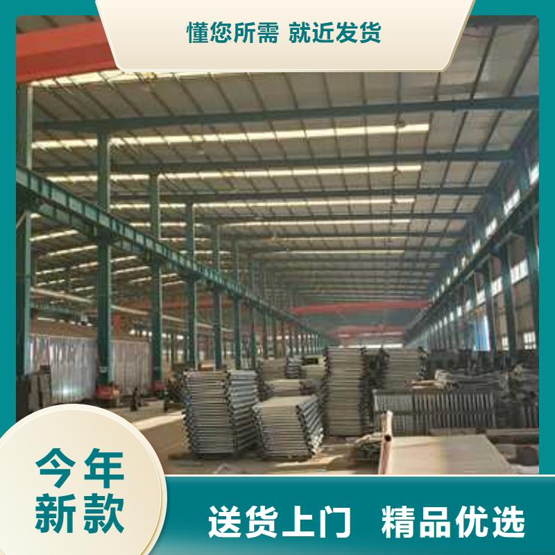 304不銹鋼碳素鋼復合管護欄包郵