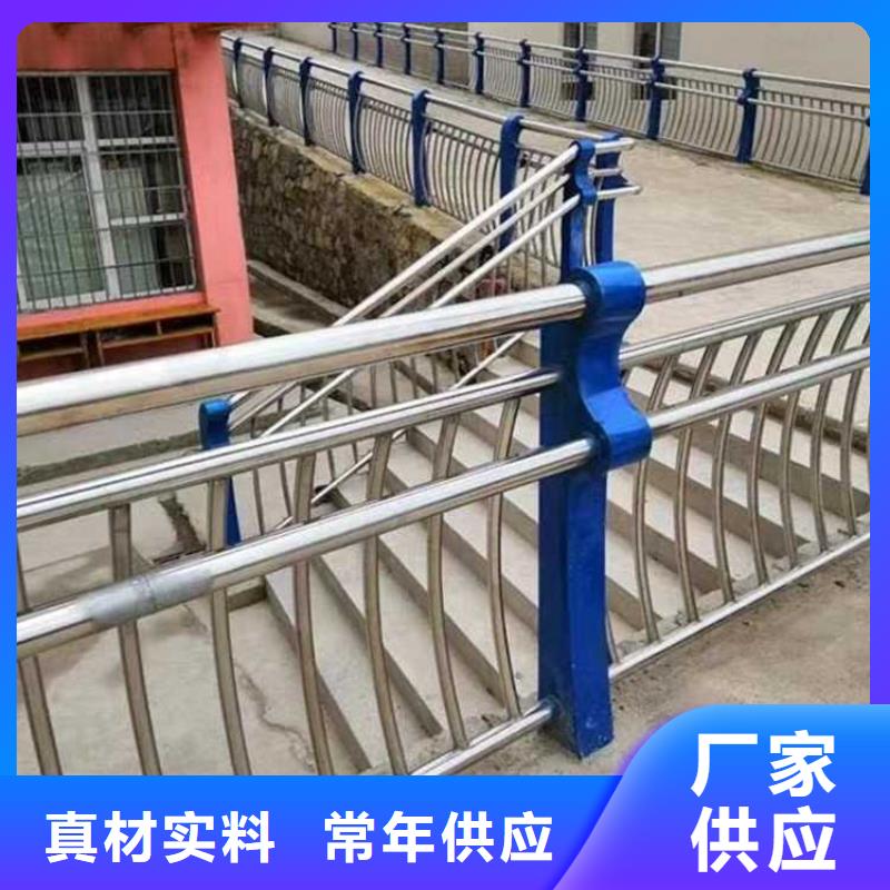 廠家直銷橋上河道欄桿廠家