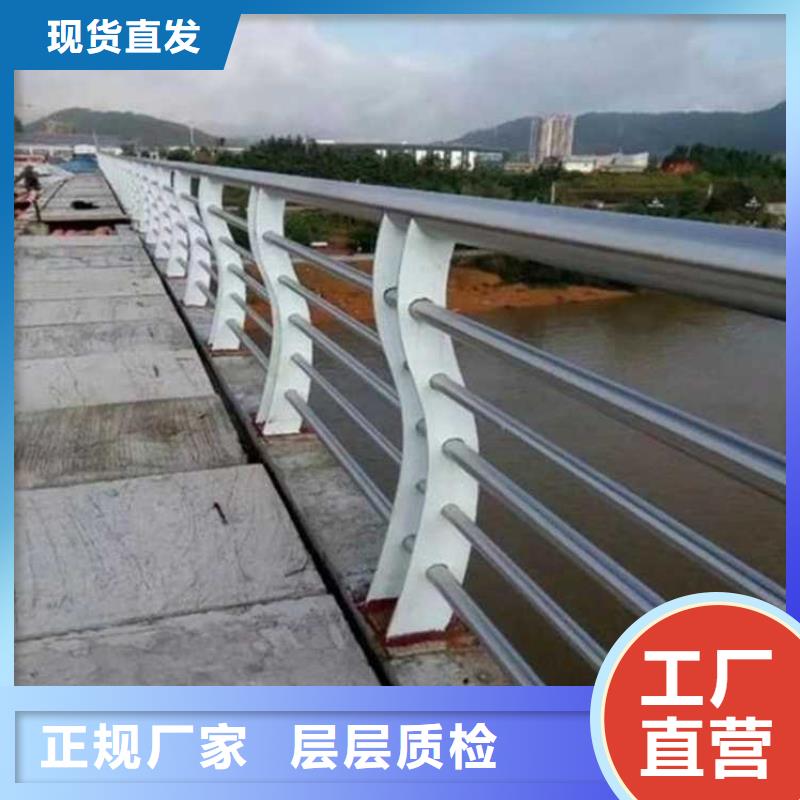 【护栏铝合金护栏诚信经营现货现发】