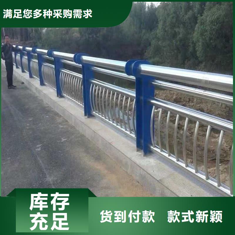 優(yōu)質(zhì)不銹鋼防撞欄桿庫存充足