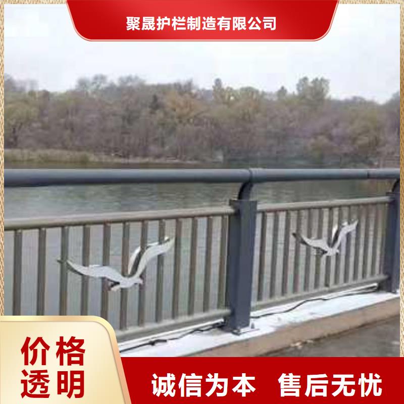 201材質河道護欄歡迎致電