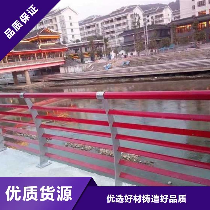 天橋人行道防撞護欄大企業好品質