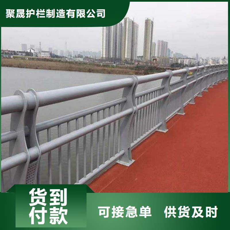 不銹鋼復合管河道護欄常規貨源充足