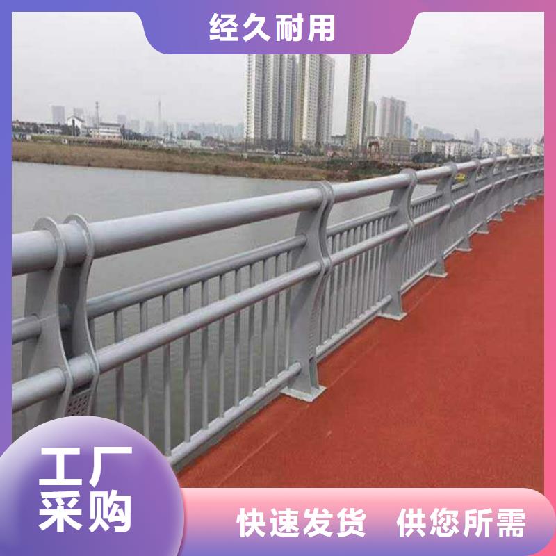 护栏桥梁护栏厂家免费获取报价