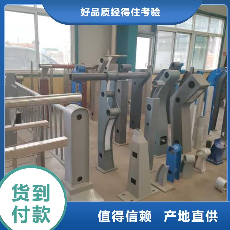 防撞護欄-看百家不如一問