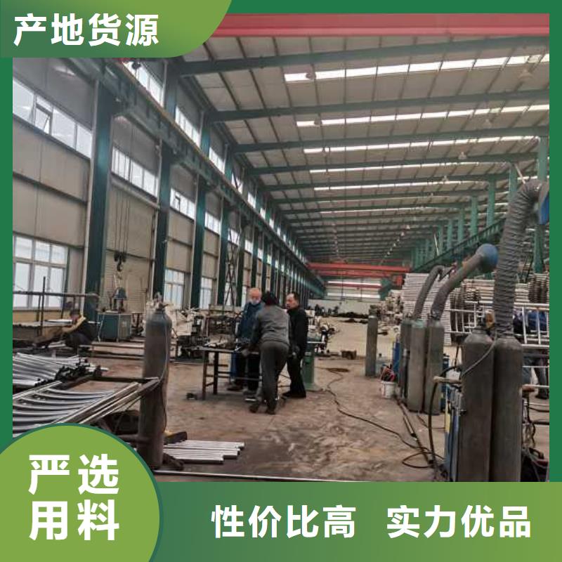 护栏不锈钢复合管护栏厂家诚信商家服务热情