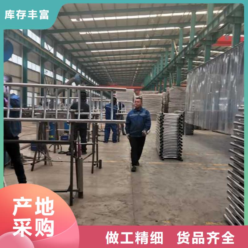 不銹鋼復合管防撞護欄品種多樣