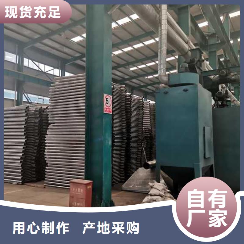 景觀護欄免費咨詢