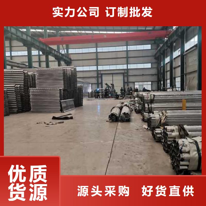 拉索人行道防撞護欄-拉索人行道防撞護欄質量優