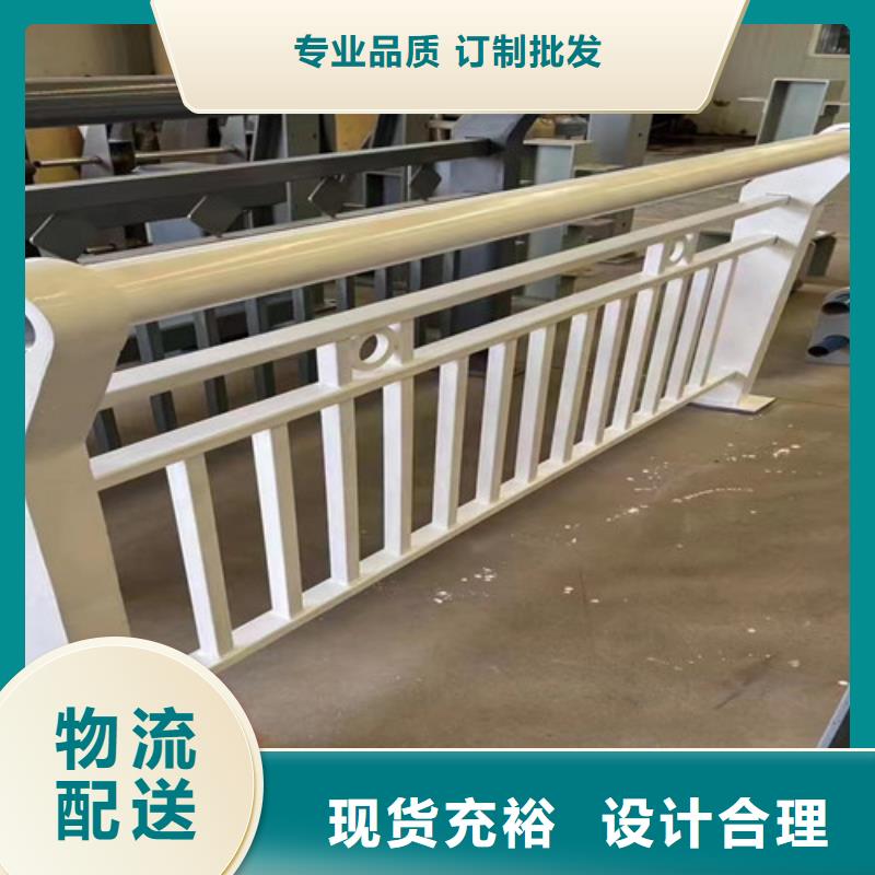 興城護欄廠