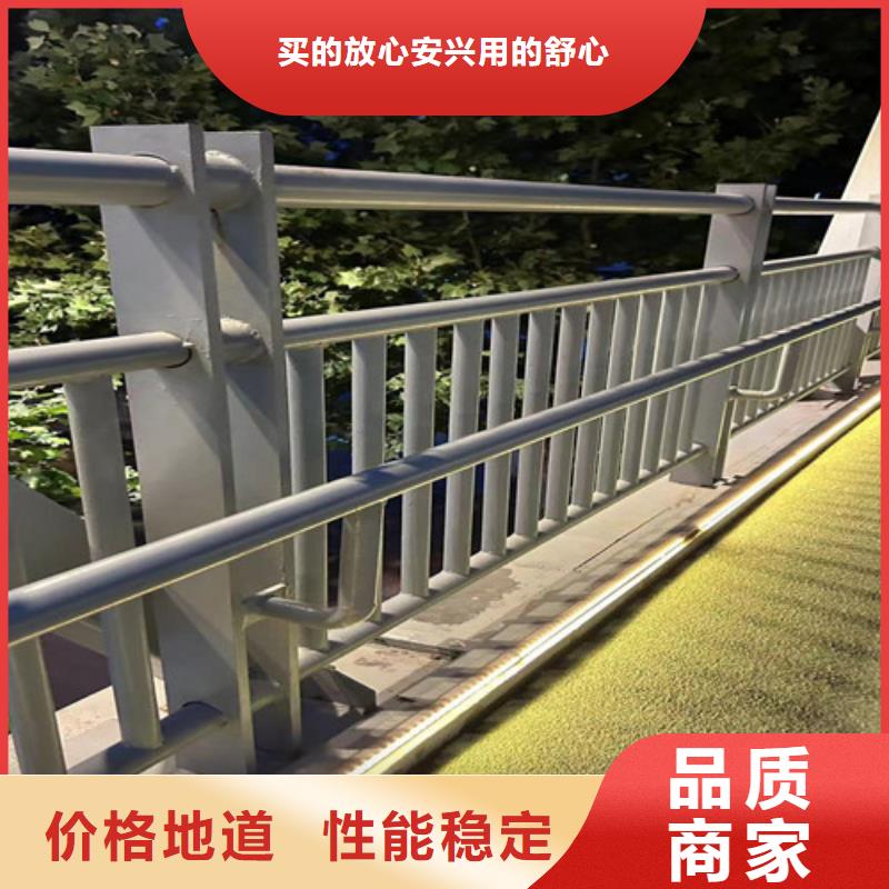 賣城市河道燈光護欄的廠家