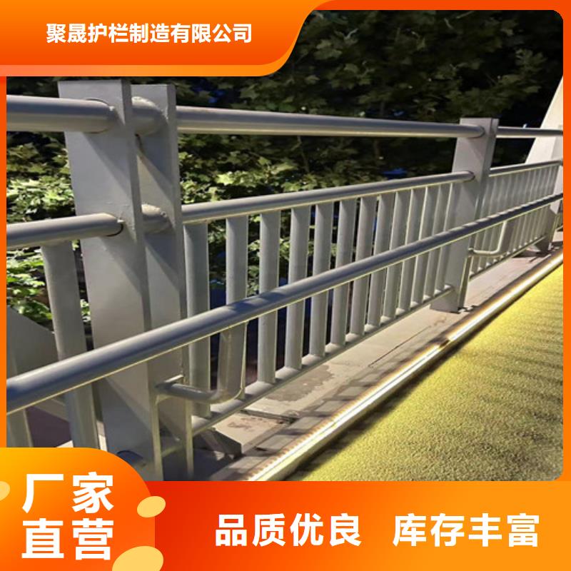 不锈钢护栏视频-不锈钢护栏(聚晟)覆盖地域湖北省十堰市丹江口|竹山|襄阳|黄石|咸宁|荆州|恩施