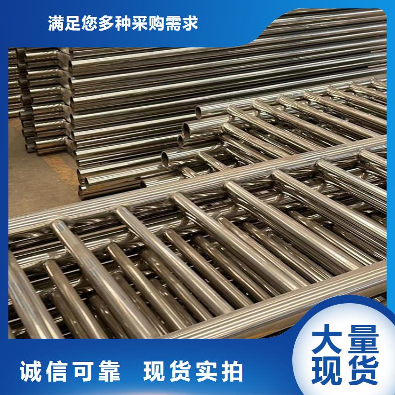 201不銹鋼復合管護欄價格合理的廠家