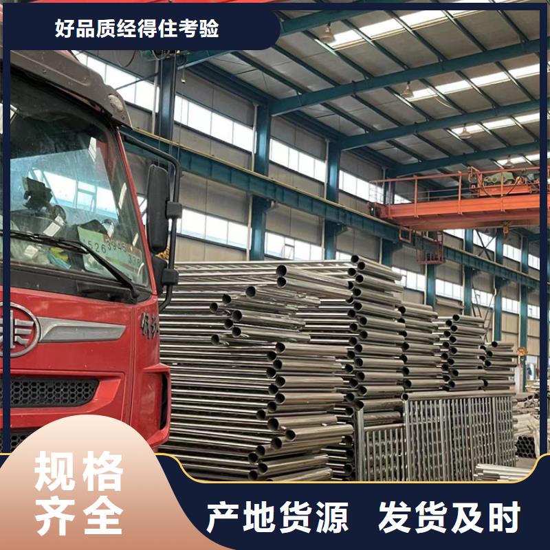 不銹鋼碳素鋼復(fù)合管發(fā)貨快品質(zhì)高