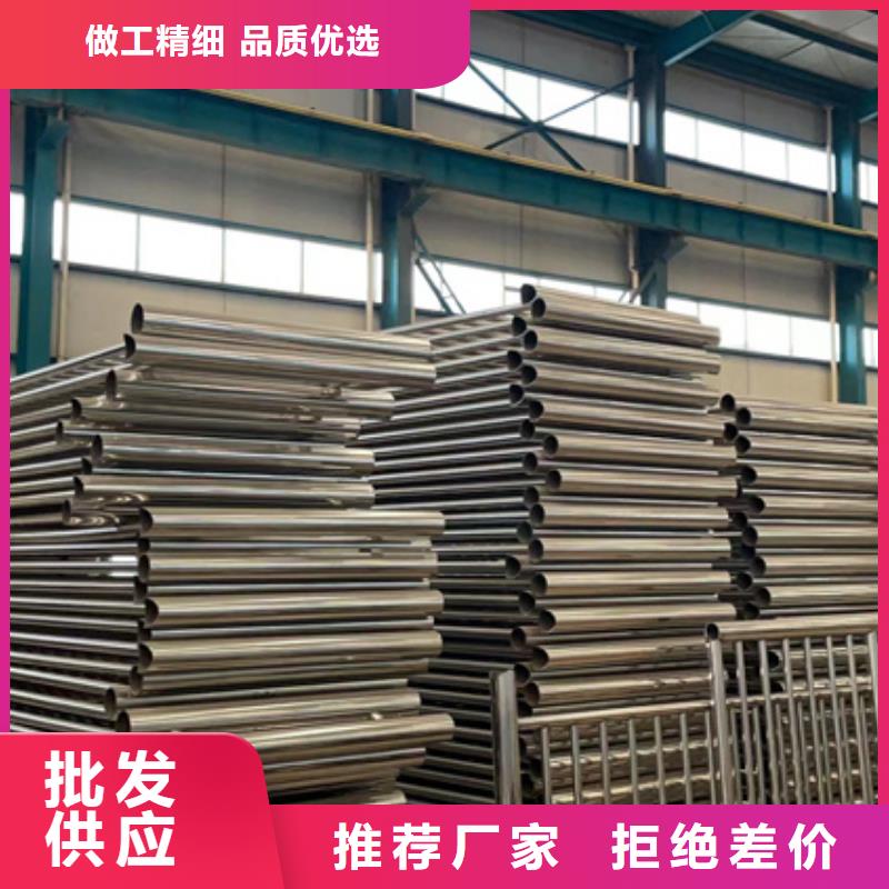 201不銹鋼碳素鋼復合管質量上乘
