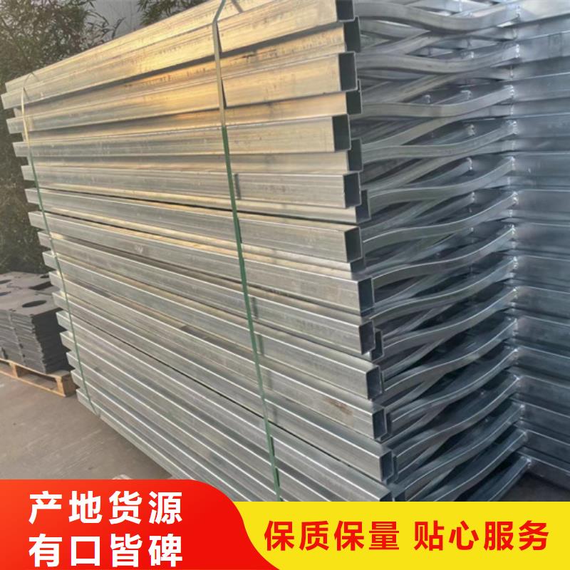 城市不銹鋼復(fù)合管護(hù)欄、城市不銹鋼復(fù)合管護(hù)欄廠家直銷(xiāo)—薄利多銷(xiāo)