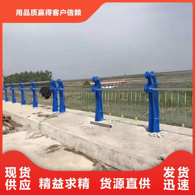 有現(xiàn)貨的不銹鋼河道護(hù)欄廠(chǎng)家
