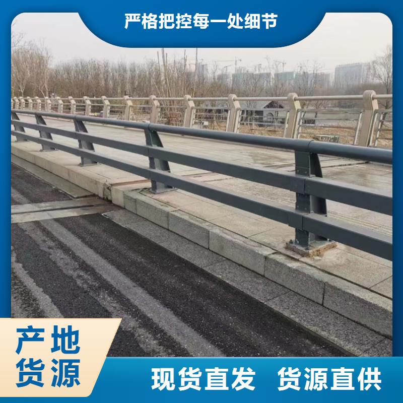 防撞不銹鋼復合管護欄品質商家