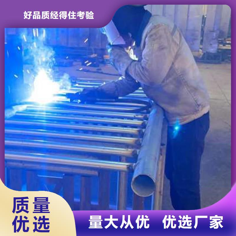 價格行情:201不銹鋼碳素鋼復合管