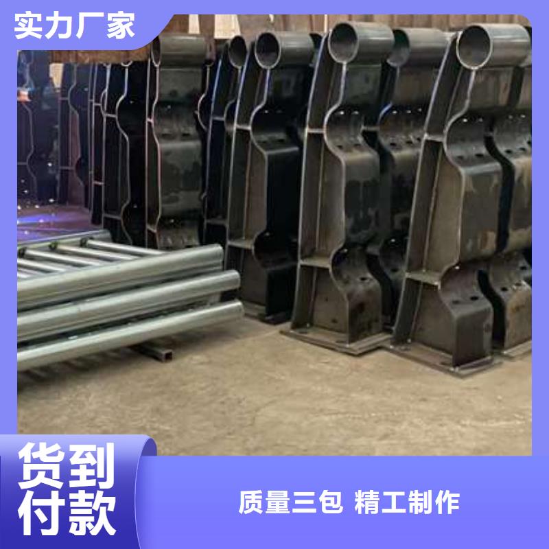 201不銹鋼碳素鋼復合管-誠信經營