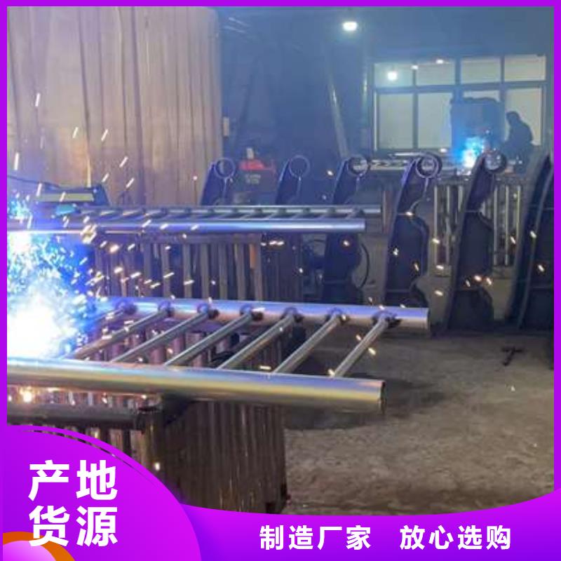 質量好的201不銹鋼復合管護欄
