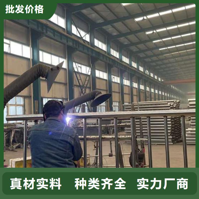 【優選】不銹鋼碳素鋼復合管護欄源頭廠家