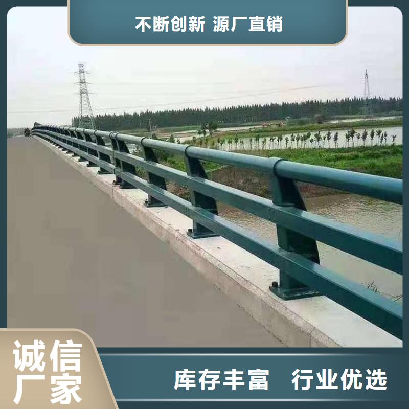 質優價廉的不銹鋼復合管人行道護欄經銷商