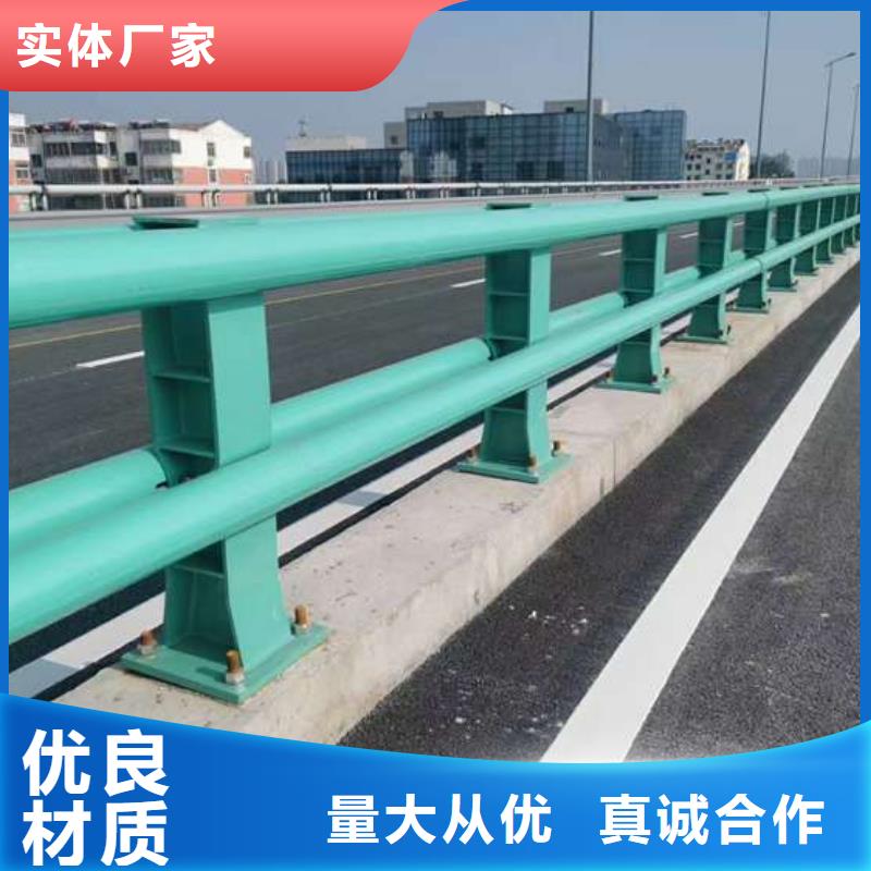 城市不銹鋼造型欄桿十周年促銷