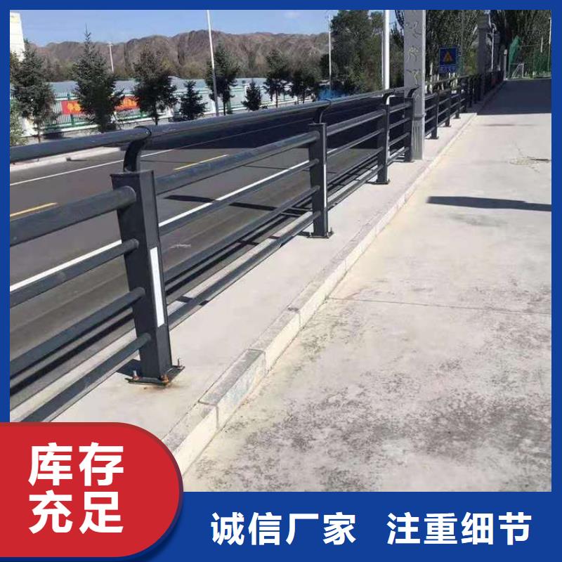 【護欄橋梁鋼護欄廠家供應商】