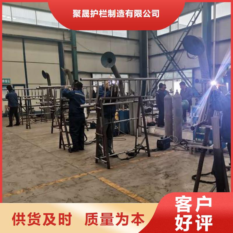 不銹鋼碳素鋼復合管欄桿實體大廠可放心采購