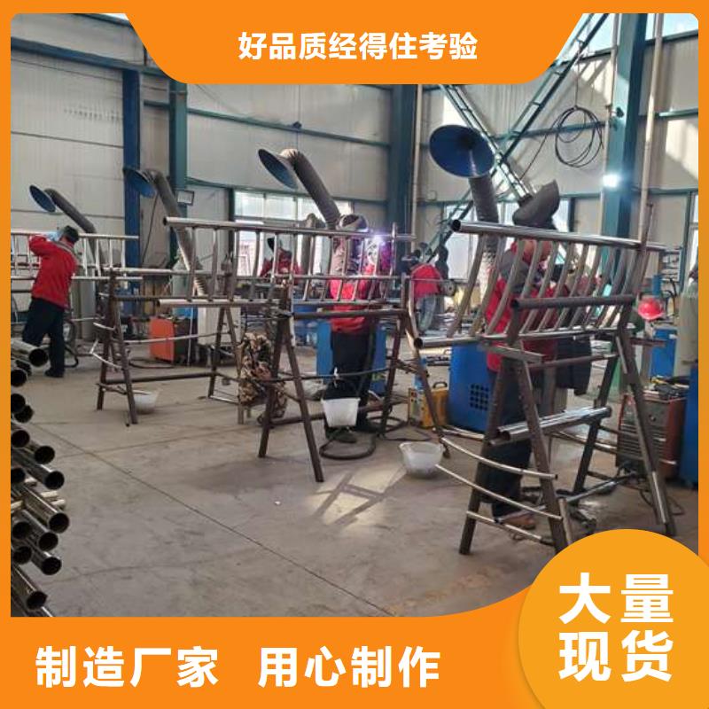 鐘樓區護欄廠家電話