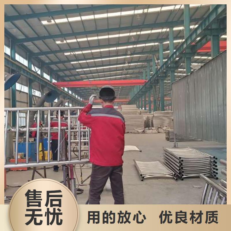 護(hù)欄【【景觀護(hù)欄】】貨源穩(wěn)定