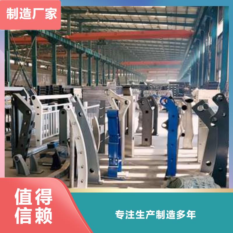 【護欄-不銹鋼復合管護欄廠家物流配貨上門】