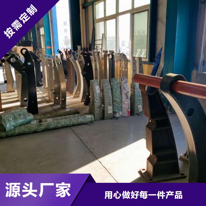 不銹鋼復(fù)合管欄桿廠家低價(jià)走貨