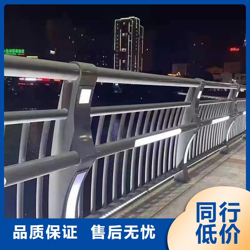 城市不銹鋼復(fù)合管護(hù)欄、城市不銹鋼復(fù)合管護(hù)欄廠家直銷(xiāo)—薄利多銷(xiāo)