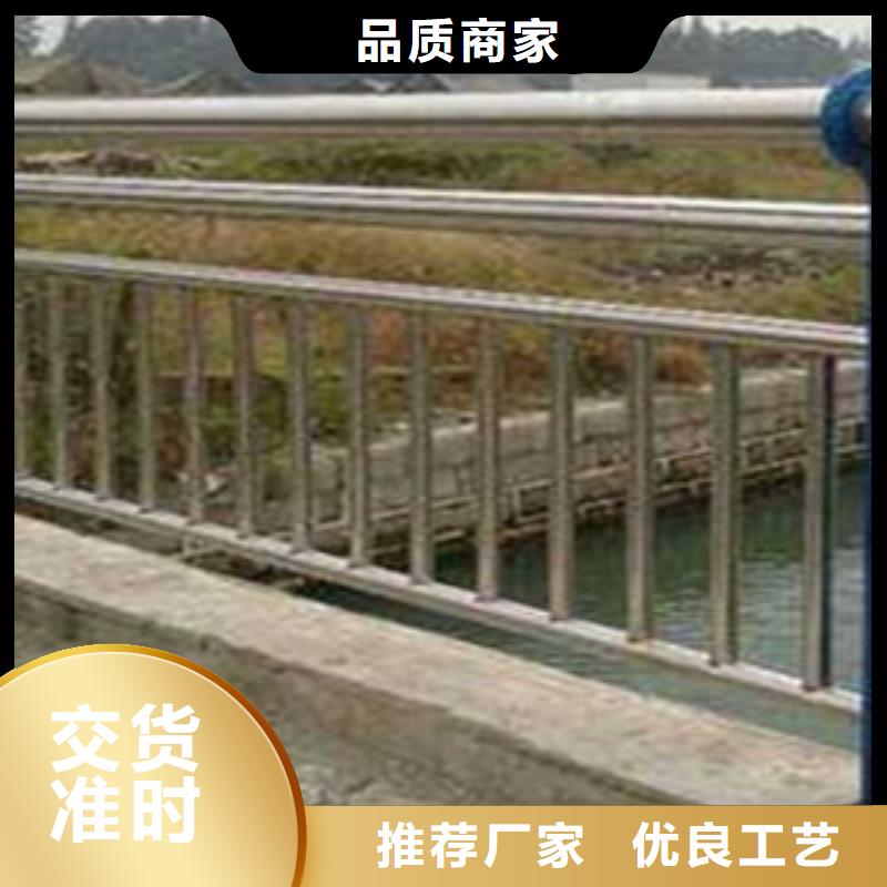 天橋河道護(hù)欄公司報(bào)價(jià)