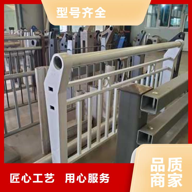 不銹鋼復合管欄桿生產(chǎn)廠家-發(fā)貨及時