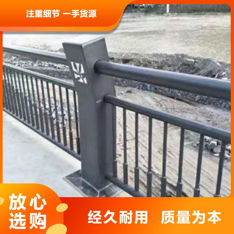 找201不銹鋼復合管欄桿全國統一價