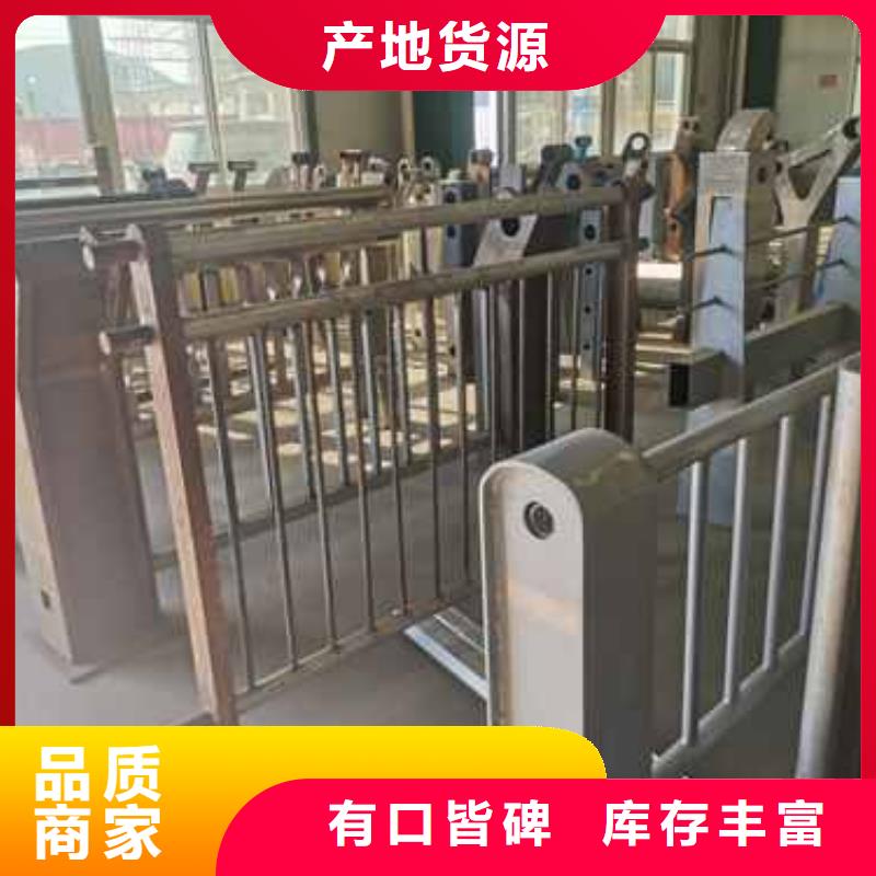 不銹鋼造型護欄現貨批發