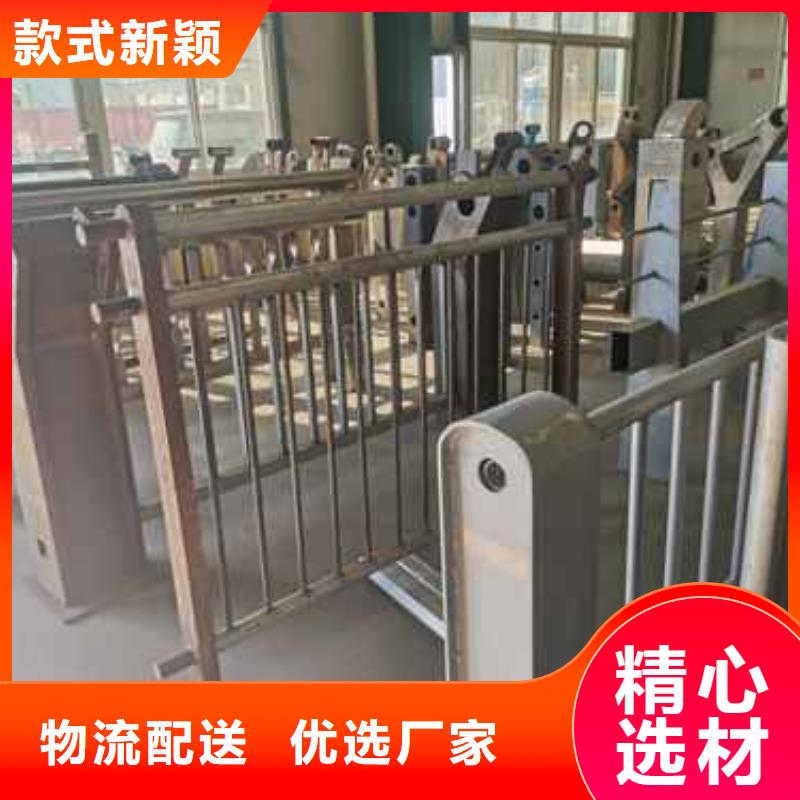 護欄【【景觀護欄】】貨源穩(wěn)定
