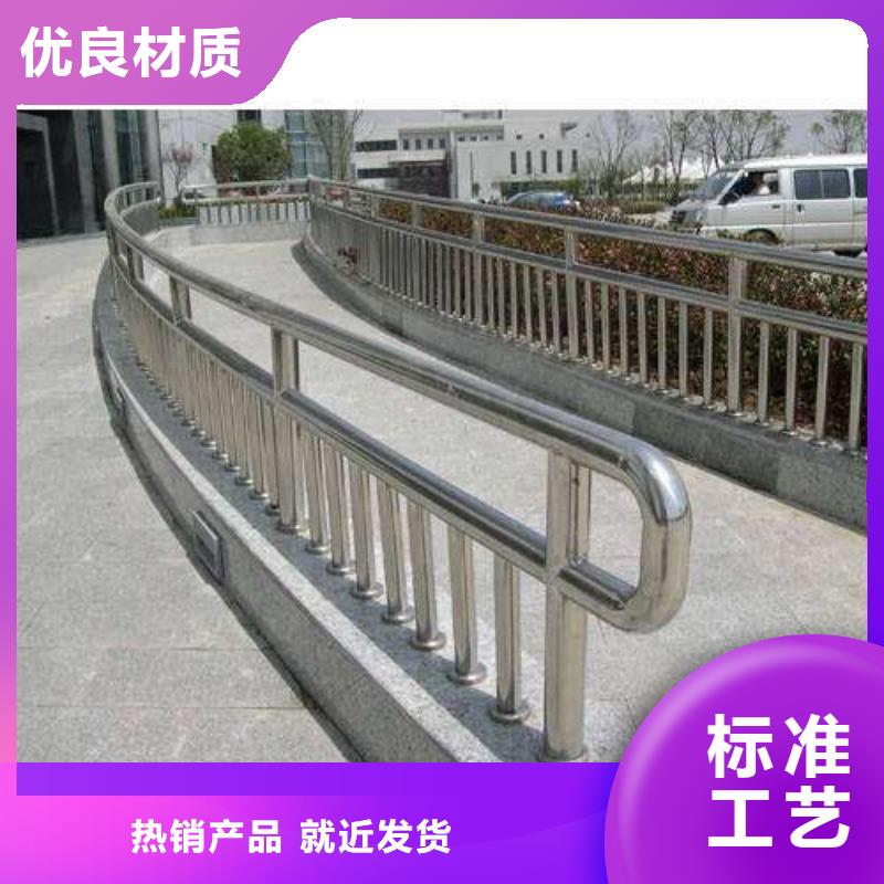 城市不銹鋼造型欄桿十周年促銷