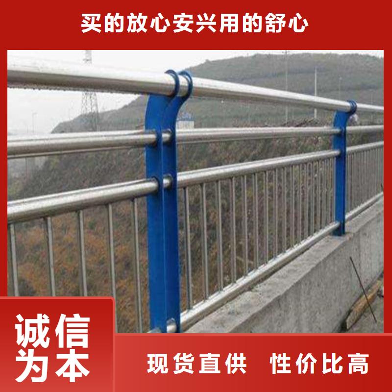 專業銷售天橋河道護欄-保量