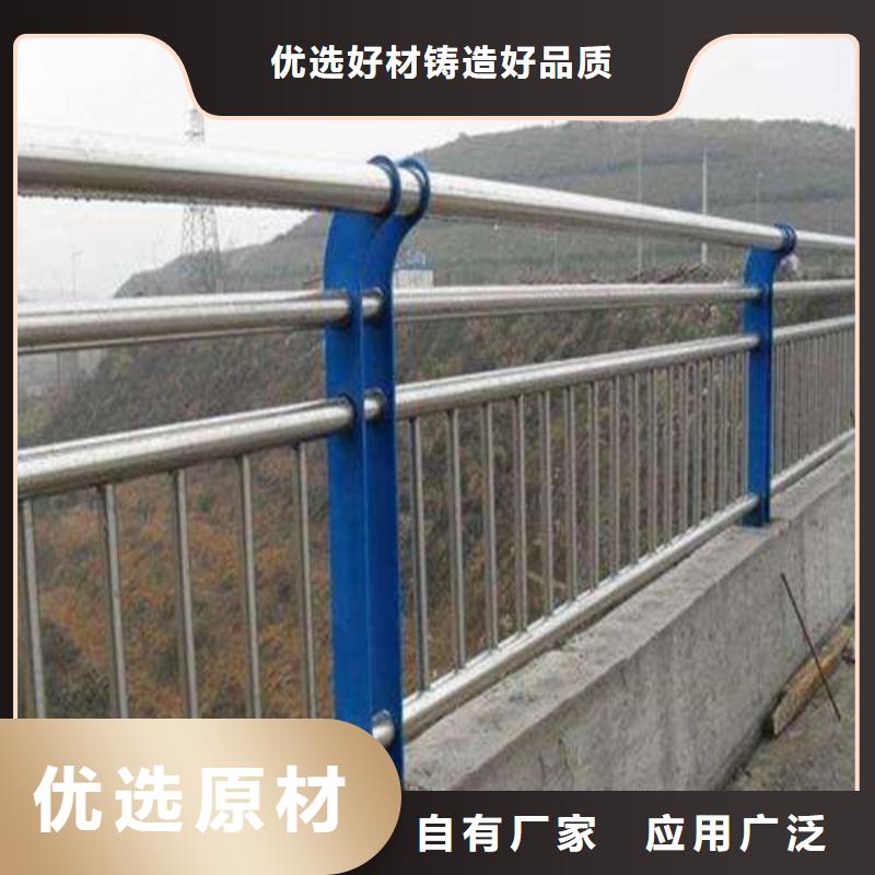 不銹鋼復(fù)合管欄桿品質(zhì)