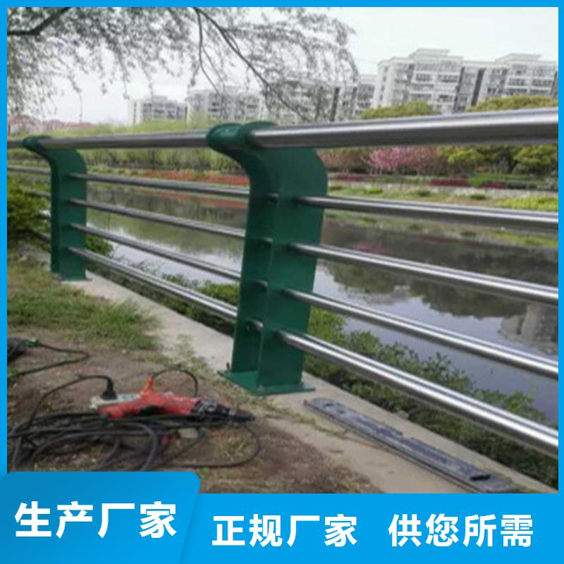 防撞不銹鋼復合管護欄服務周到
