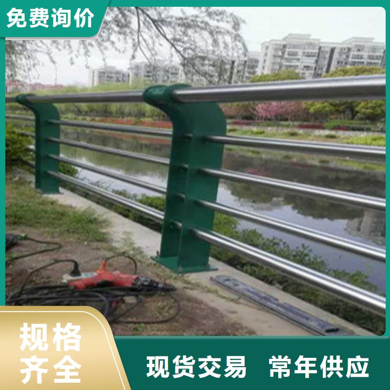 201不銹鋼復(fù)合管欄桿-客戶都認可